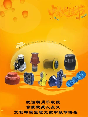 A Telihold és az Őszközép Fesztivál megtölti a társaságot szeretettel - Élvez...