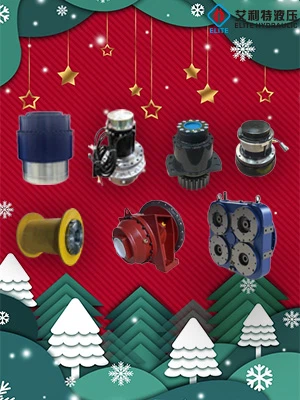 🎇🎄Csodálatos ünnepeket kíván a Qingdao Elite Hydraulic Co Ltd. minden tagja...